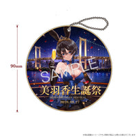 カクテルコース：美羽香生誕祭記念 新規描き下ろし「コースター型アクリルキーホルダー」＋ 「御礼のラブレター」セット