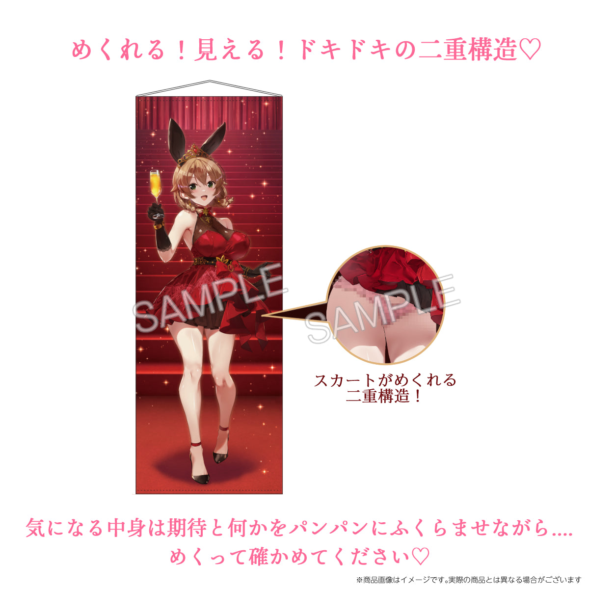 オリジナルシャンパンコース：花奈生誕祭記念 新規描き下ろし「コースター型アクリルキーホルダー」＋ 「御礼のラブレター」＋「特大アクリルスタンド」 ＋「めくれるほぼ等身大タペストリー」セット