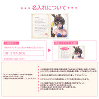 カクテルコース：美羽香生誕祭記念 新規描き下ろし「コースター型アクリルキーホルダー」＋ 「御礼のラブレター」セット